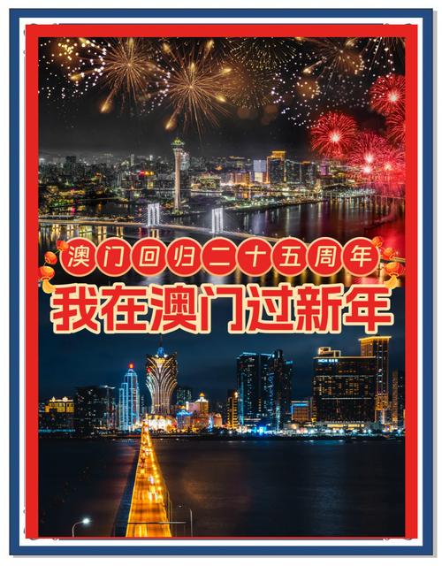 2023年澳门正版资料大全免费集,2025全面解析实用技巧分享