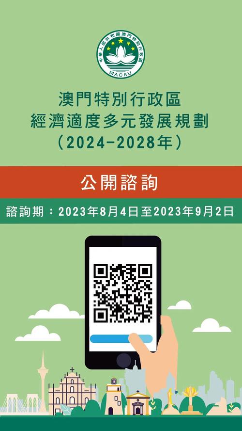 澳门2023资料大全下载查询,2025年最新实用信息汇总指南