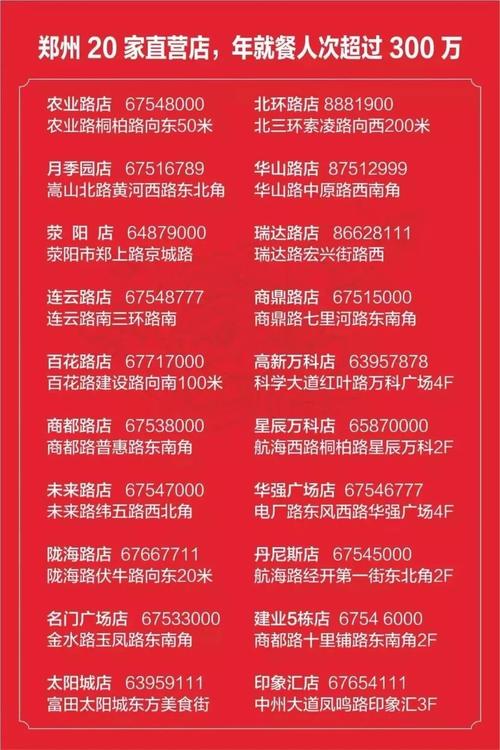 澳门2023资料大全227期查询,2025年最新实用信息汇总指南