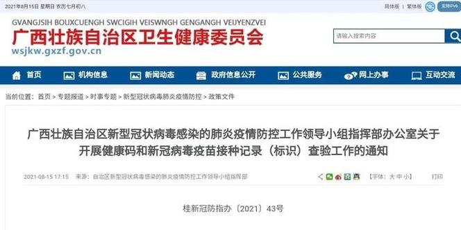澳门2023资料大全正版免费查询,2025年最新实用信息汇总指南