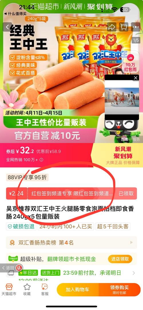 王中王72396cm7226查询,全面释义、专家解释与落实与警惕虚假宣传