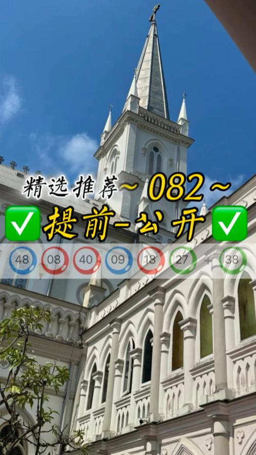 2025全面解析实用技巧分享新澳门期期准