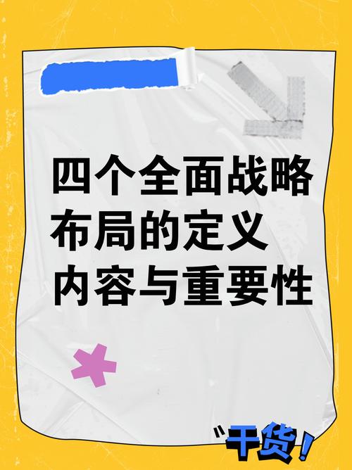 2024澳门历史记录查询结果,全面释义、解释与落实与警惕虚假宣传