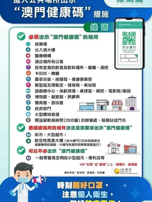 2024新奥精准免费大全,全面释义、解释与落实与警惕虚假宣传