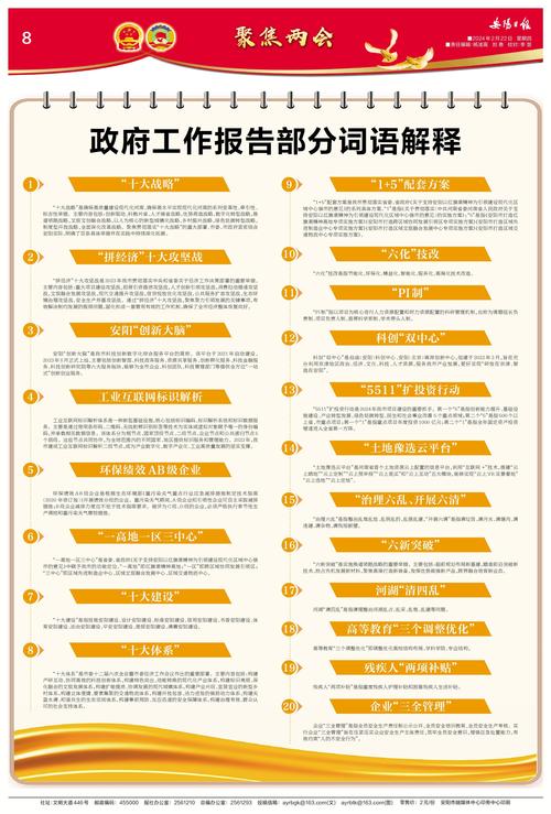 2025年正版资料免费大全-2025全面解析实用技巧分享
