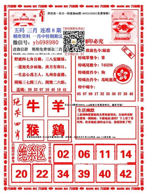 49图库图片 资料229期-2025全面解析实用技巧分享
