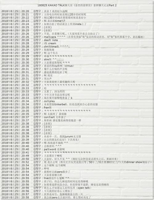 2024澳门新资料大全免费直播2023年开奖记录,全面释义、解释与落实与警惕虚假宣传