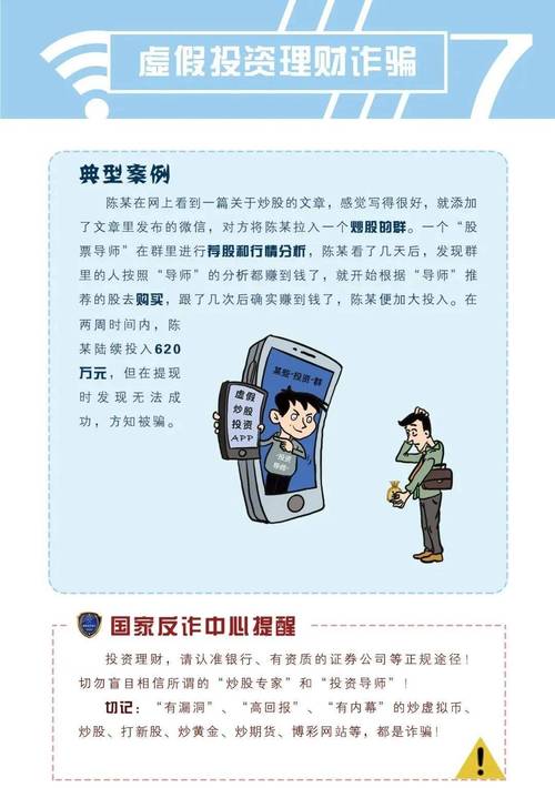 2024澳门新资料大全免费新,全面释义、解释与落实与警惕虚假宣传
