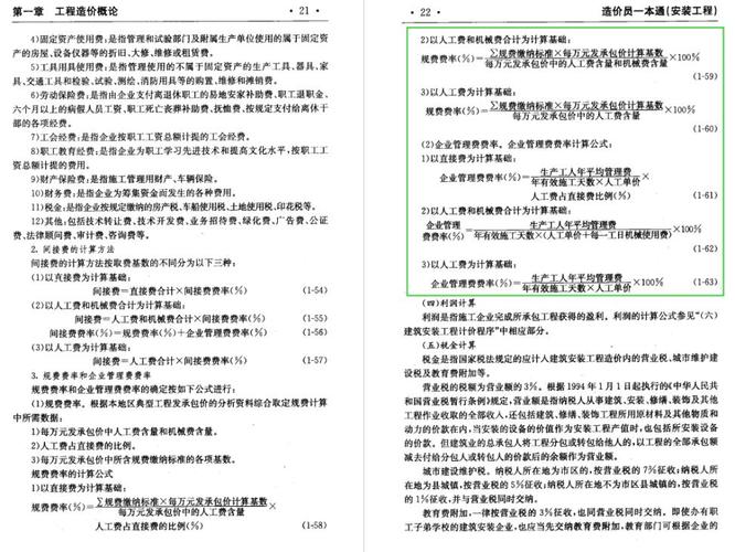 管家婆正版管家-精选释义、解释与落实与警惕虚假宣传