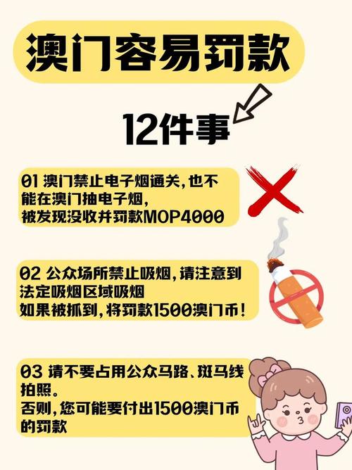 2025年新澳门全年免费-全面释义、解释与落实与警惕虚假宣传
