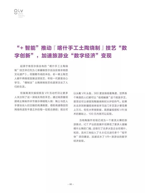2025全年免费资料大全-精选释义、解释与落实与警惕虚假宣传