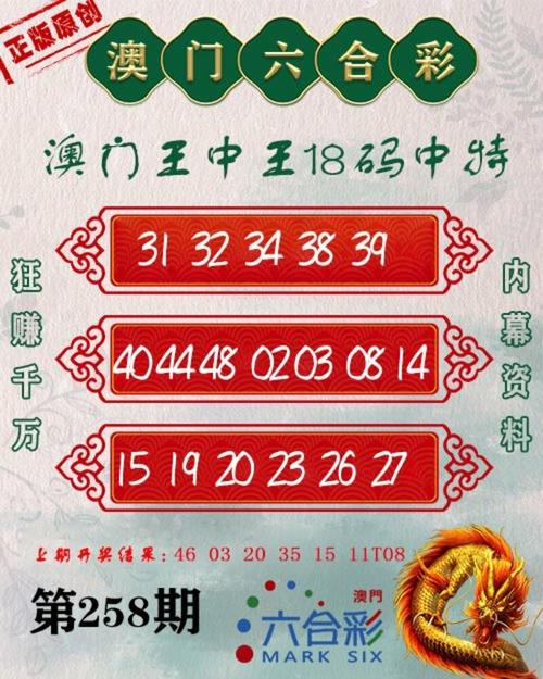 7777788888王中王传真使用方法,2025全面解析实用技巧分享
