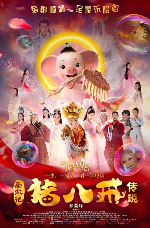 2024澳门精准正版资料76期下载美人鱼,精选释义、解释与落实与警惕虚假宣传