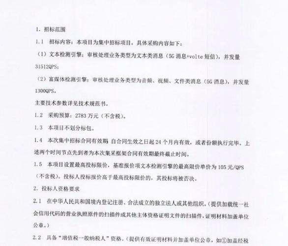 2024今晚澳门开特马开什么,精选释义、解释与落实与警惕虚假宣传