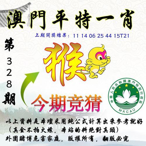 2024今晚澳门开特马5月25,精选释义、解释与落实与警惕虚假宣传