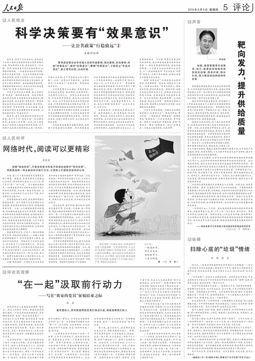 2024今晚澳门开特马150期,精选释义、解释与落实与警惕虚假宣传