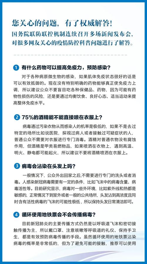 2025年正版资料免费大全,精选释义、解释与落实与警惕虚假宣传