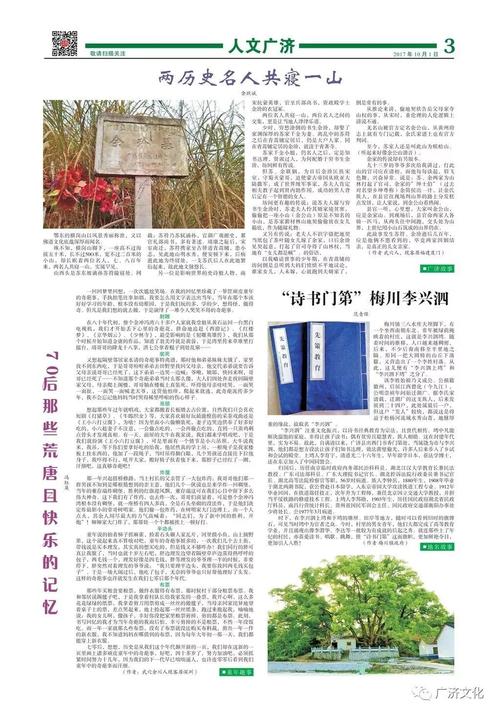 2024新澳门正版免费查询,2025全面解析实用技巧分享