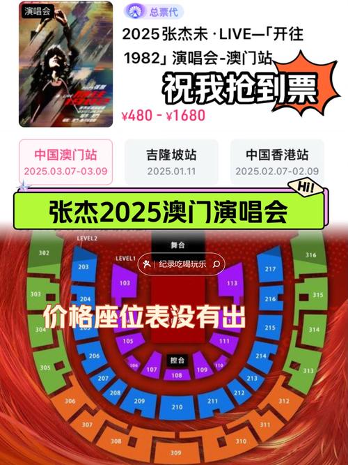 2025澳门今晚开奖现场直播下载,2025全面解析实用技巧分享