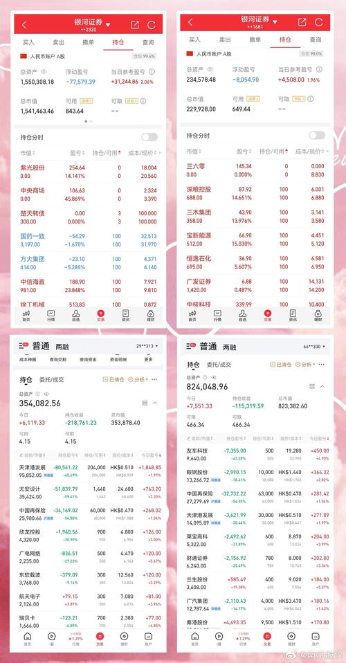2024澳门最新开奖,2025全面解析实用技巧分享