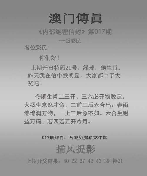今晚澳门9点35分开奖结果40-2025全面解析实用技巧分享