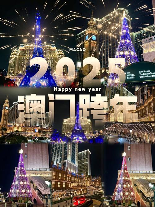 今天澳门晚9点35开特,2025全面解析实用技巧分享