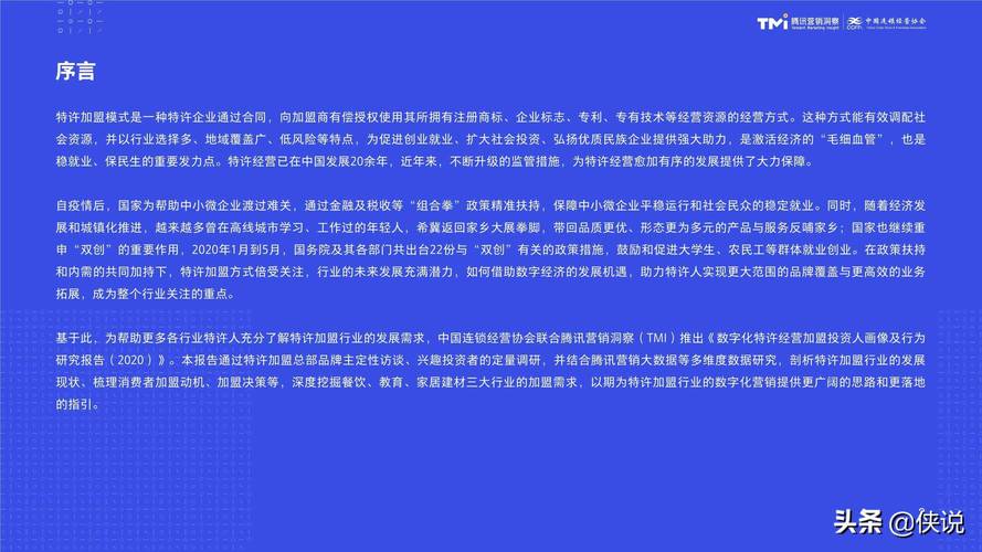 2025澳门特马开奖结果,2025全面解析实用技巧分享