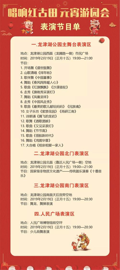 2024澳门今晚开奖号码香港记录与2025年新澳门开码记录全面释义、解释与落实与警惕虚假宣传